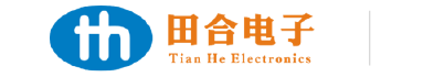 惠州市田(tián)合電子有(yǒu)限公司